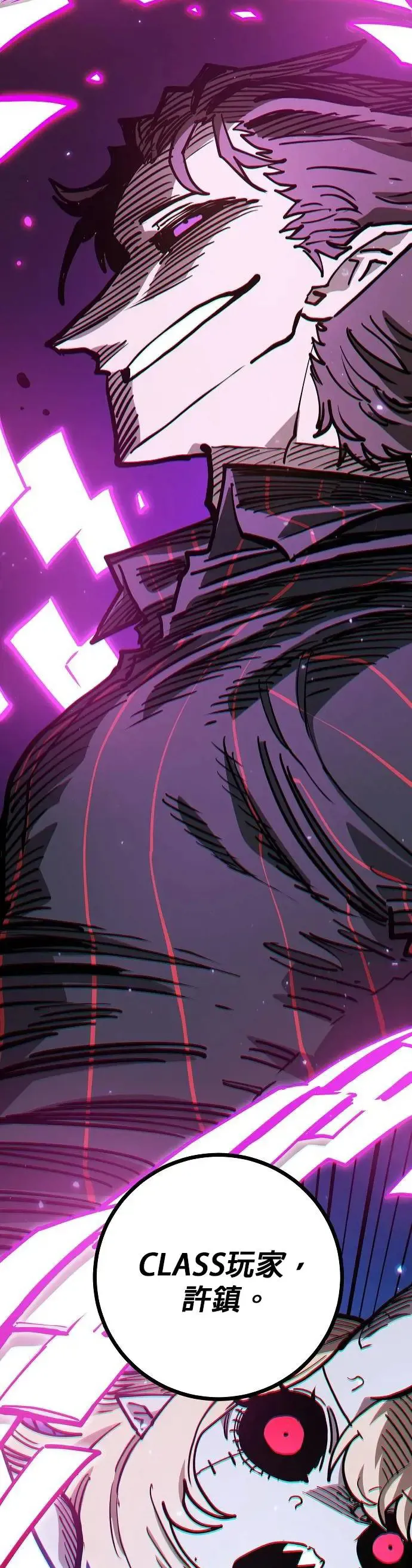 第190话41