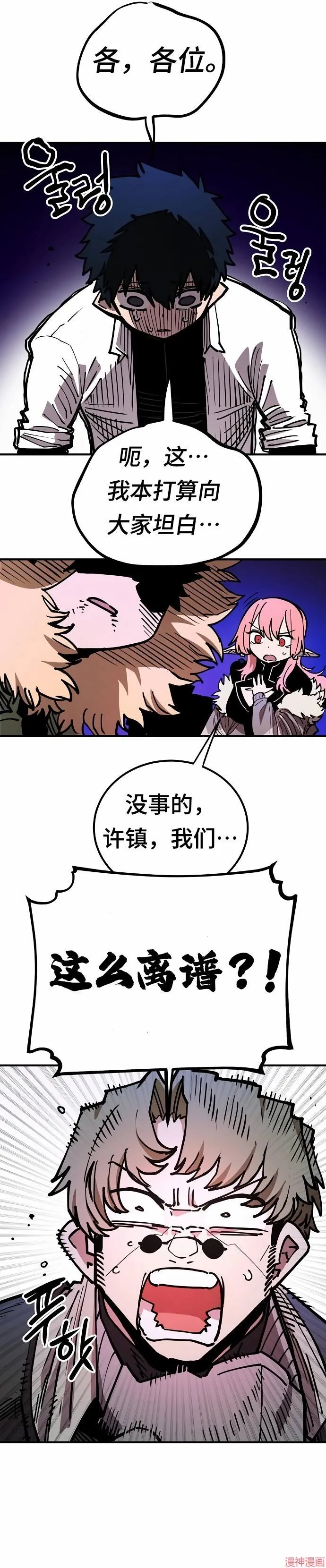 第191话13