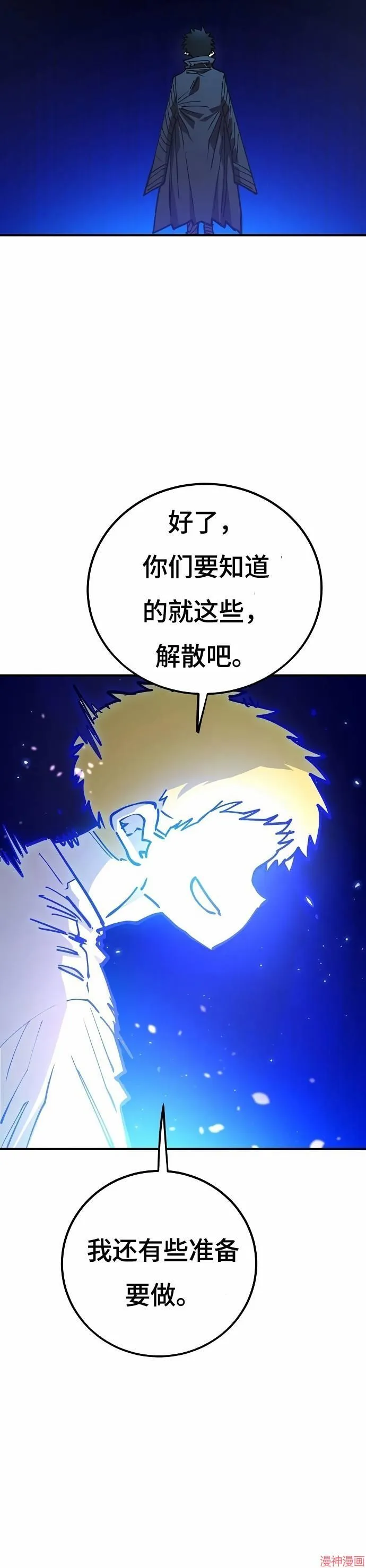 第191话4