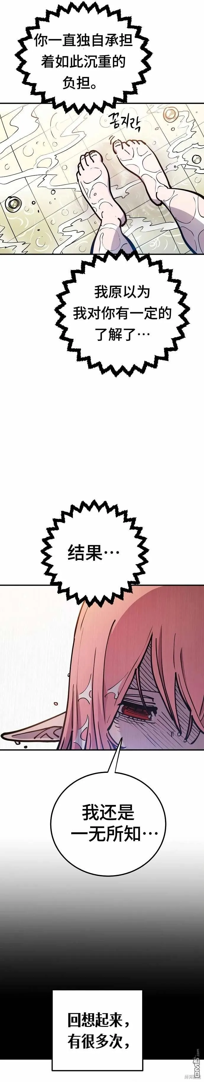 第192话4