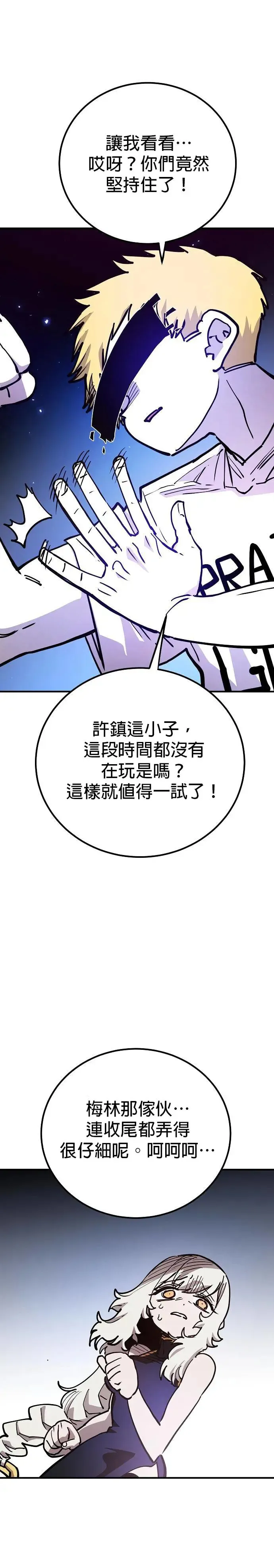 第190话22