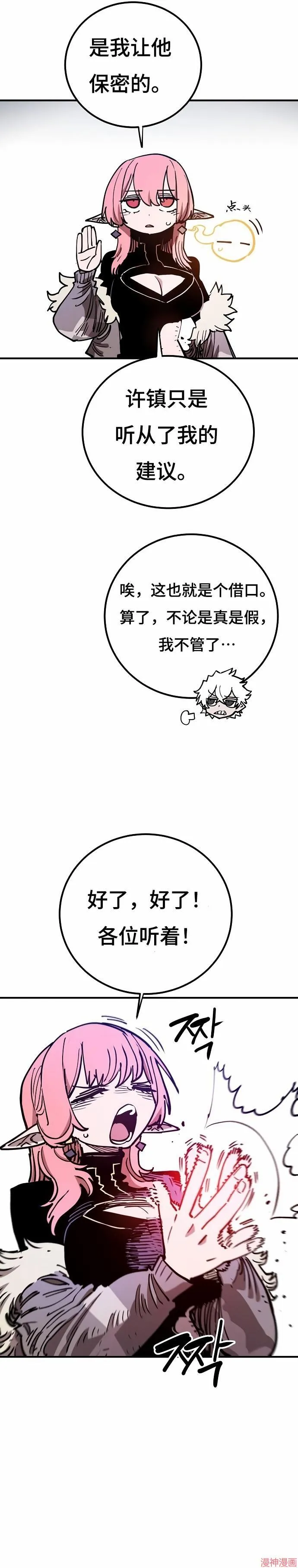 第191话17
