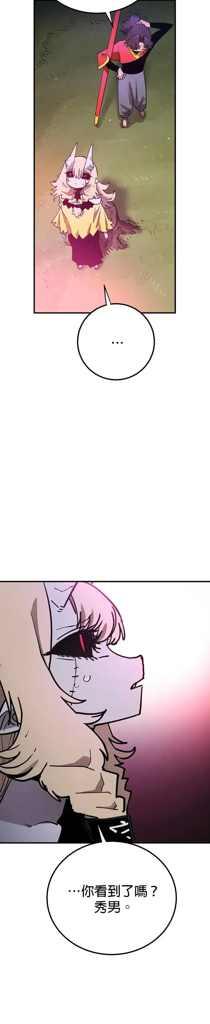 第190话2