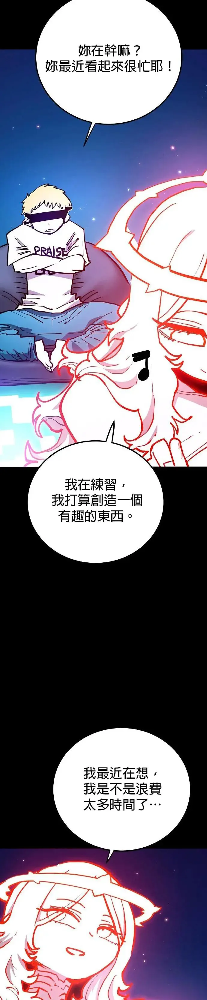 第190话13