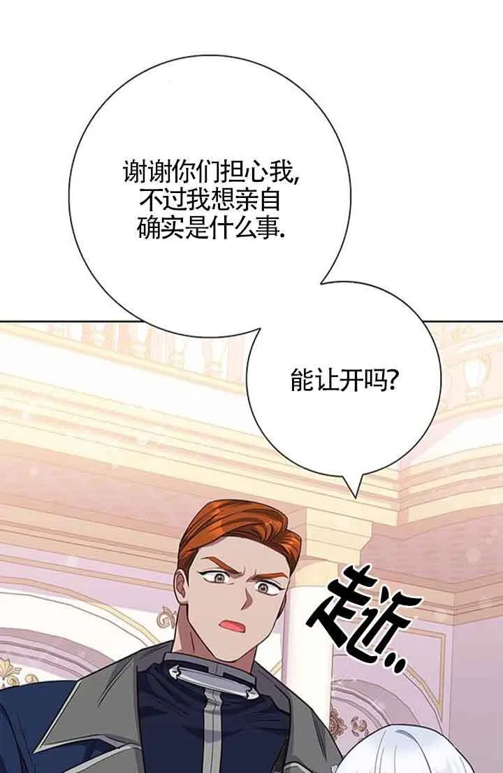 第34话89