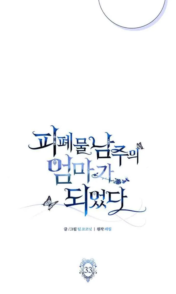 第33话38