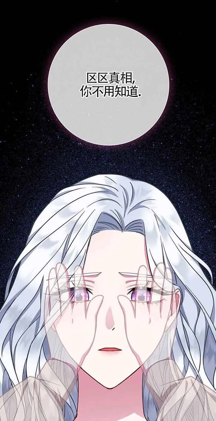 第34话46