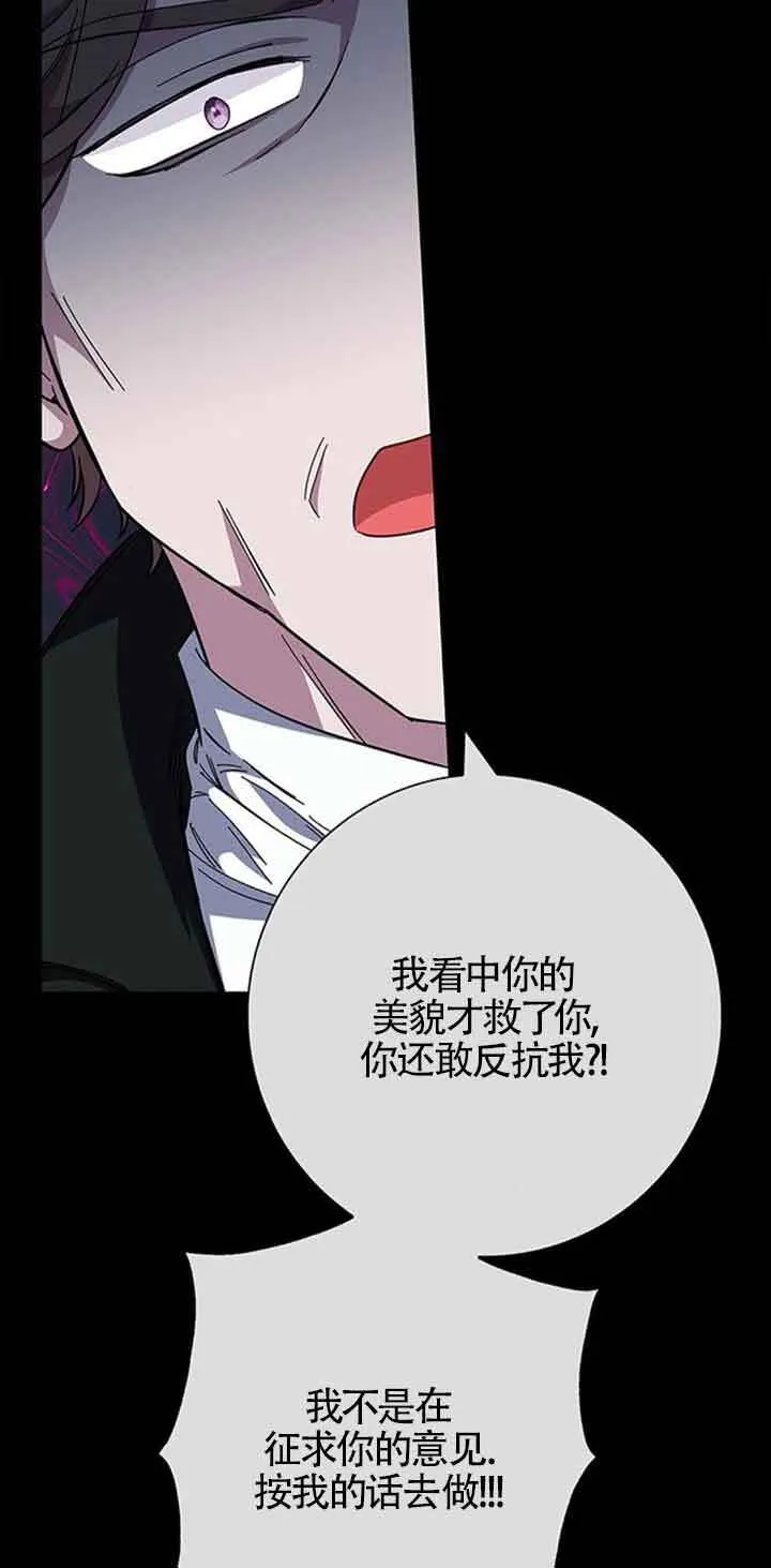 第35话68