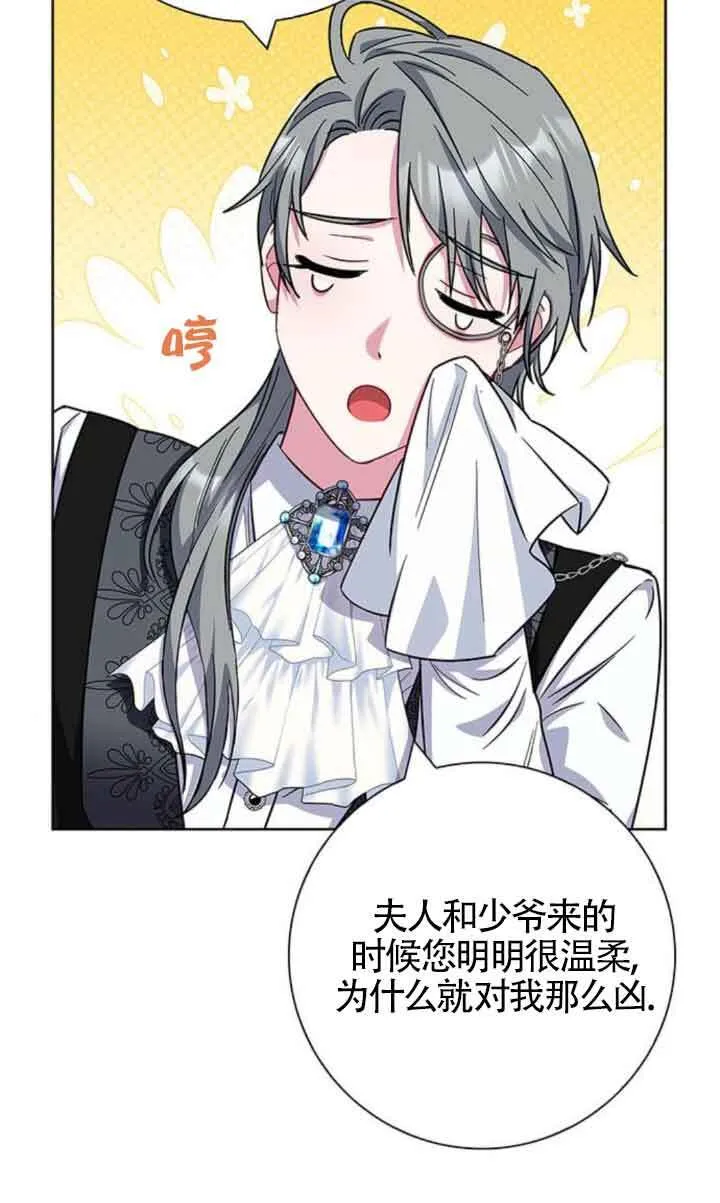 第33话59