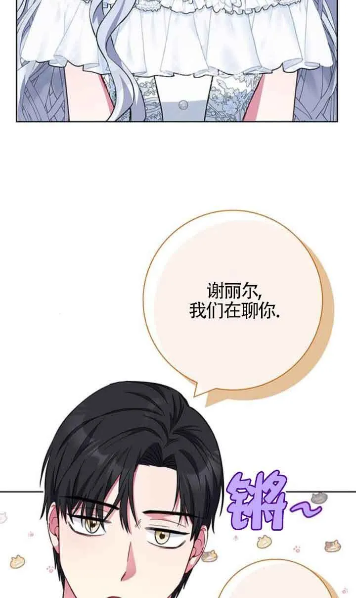 第33话1