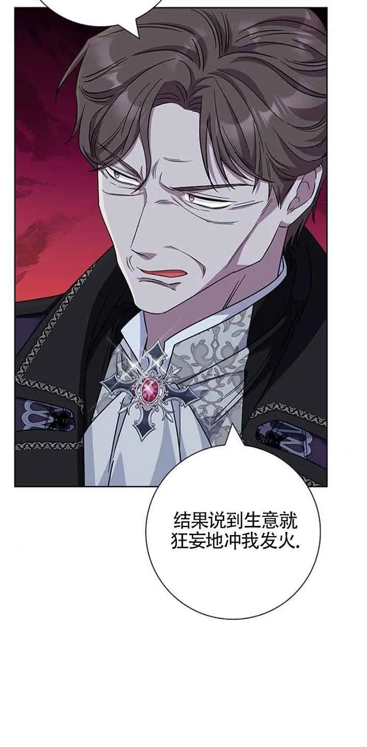 第35话74