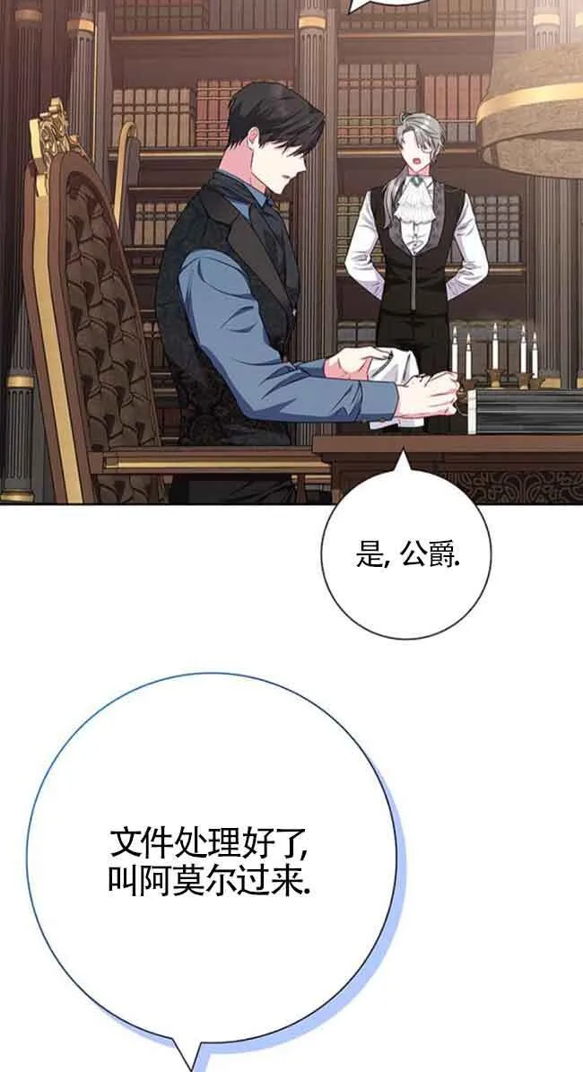 第33话82