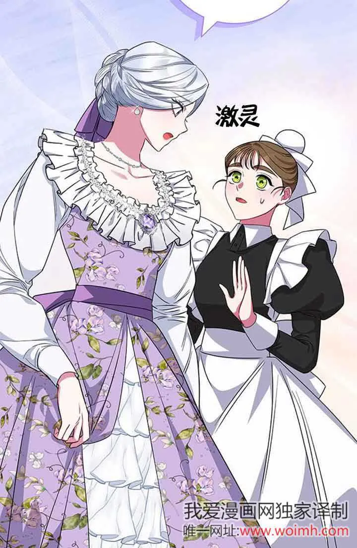 第34话74