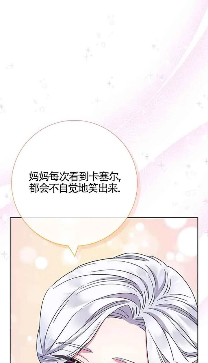第35话25