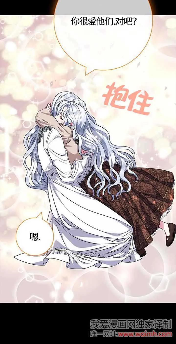 第34话59