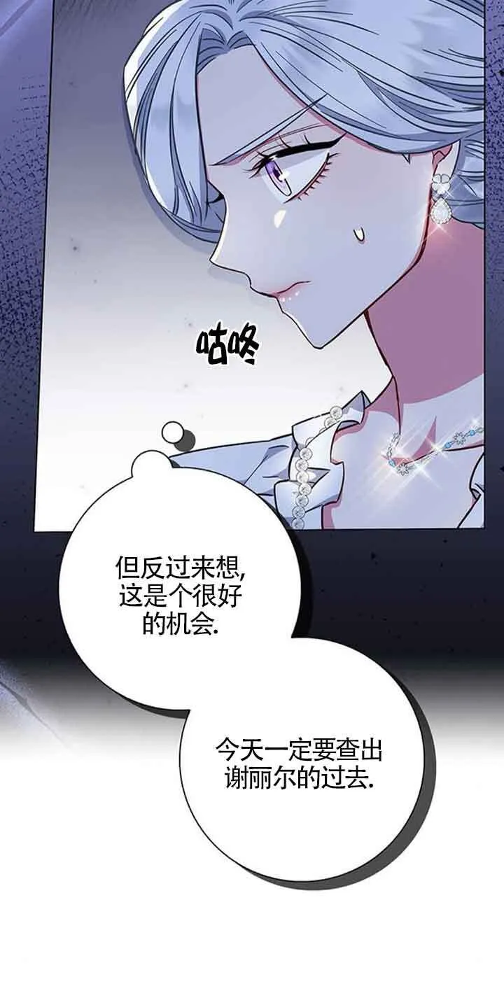 第35话6