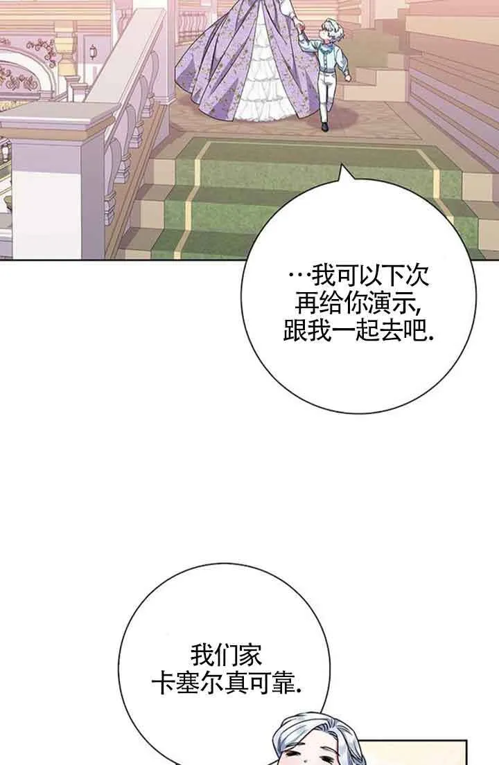 第34话82
