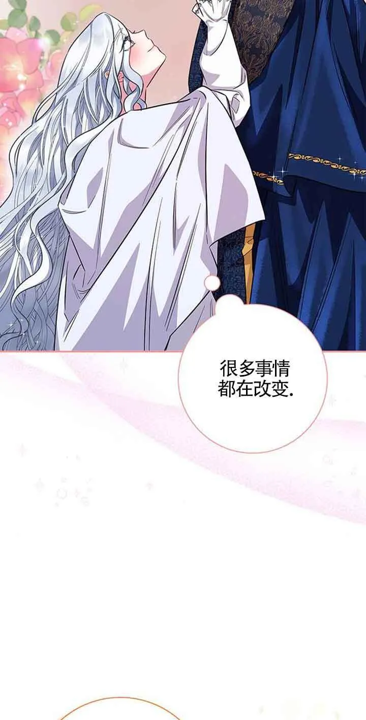 第34话13