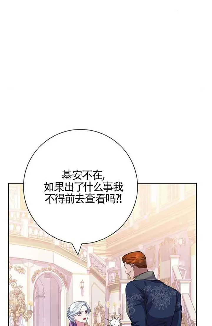 第34话91