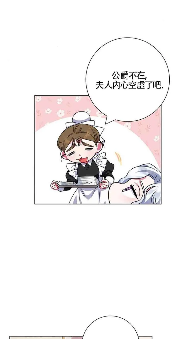 第34话17