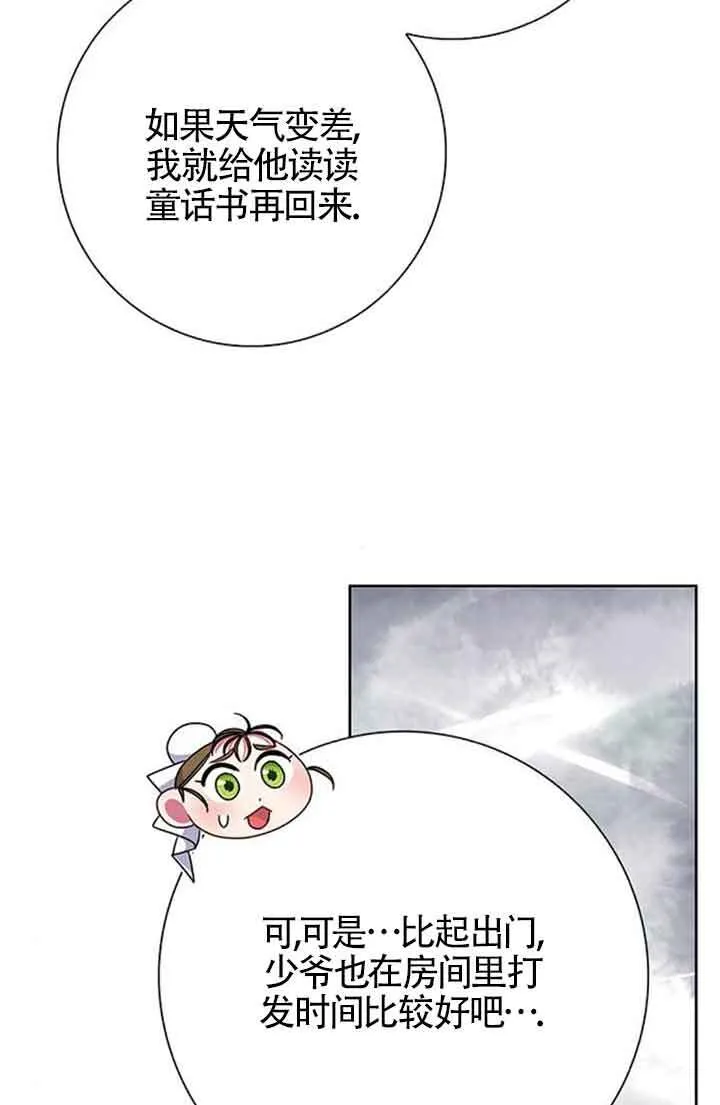 第34话72