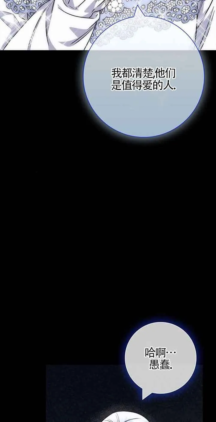第34话56