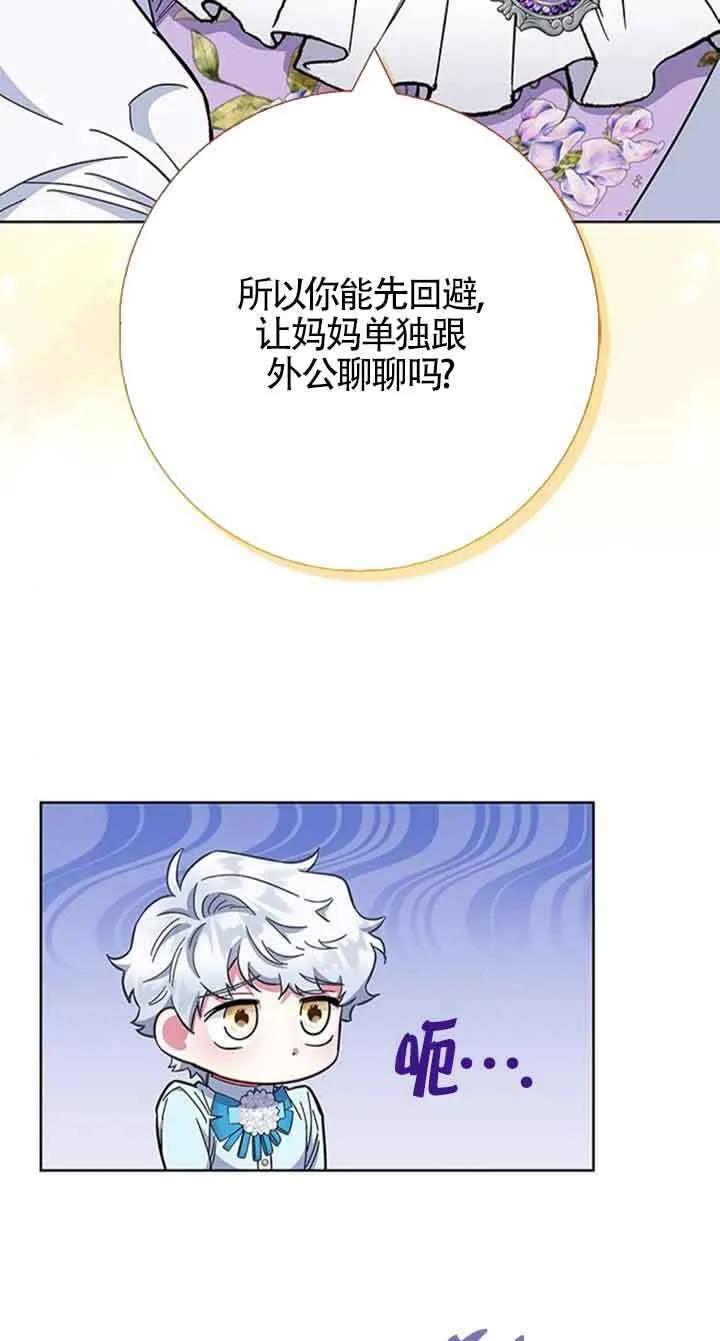 第35话55