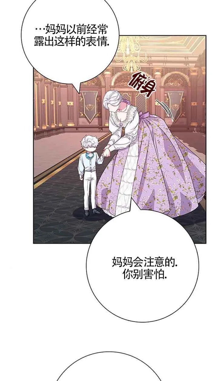 第35话23