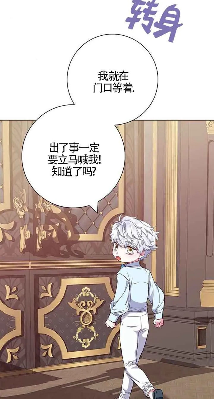 第35话56