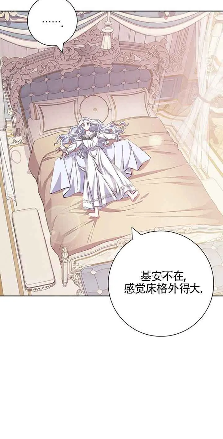 第34话16