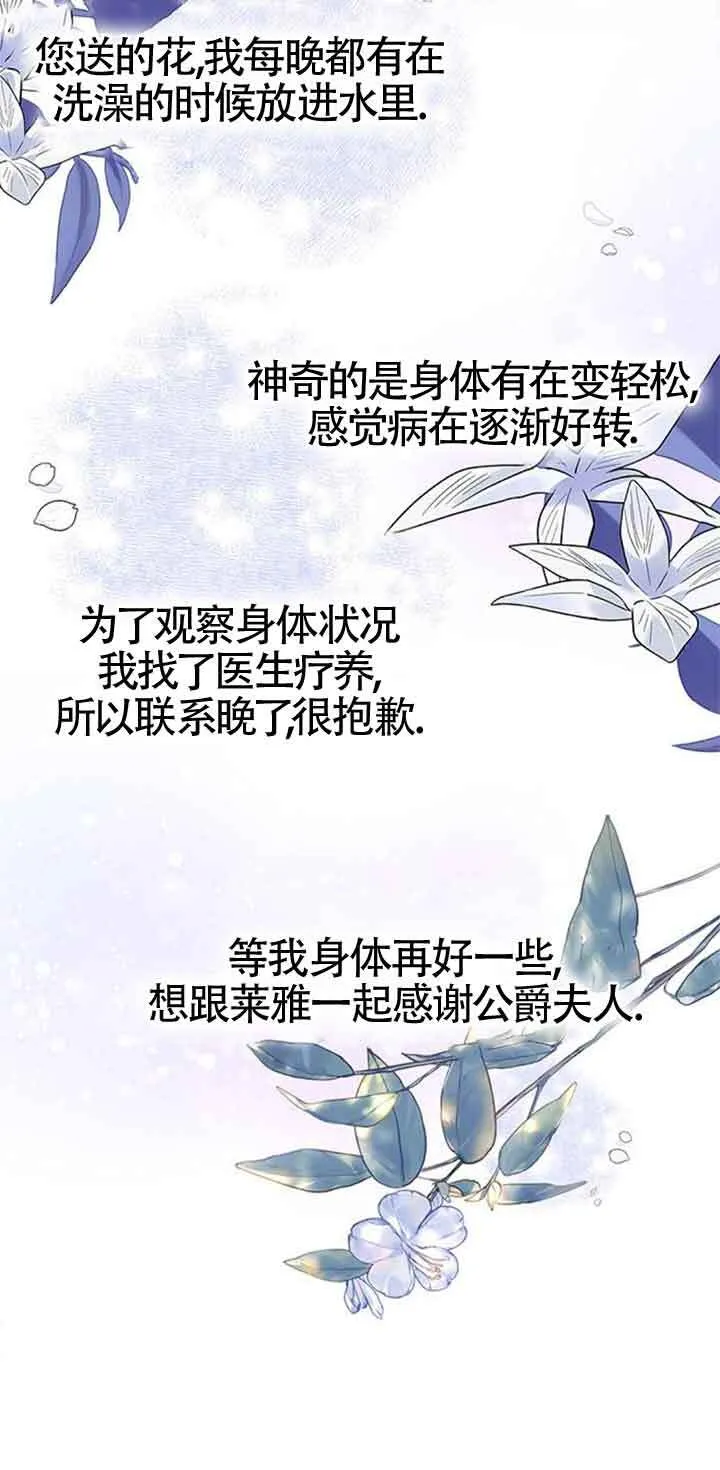 第34话23