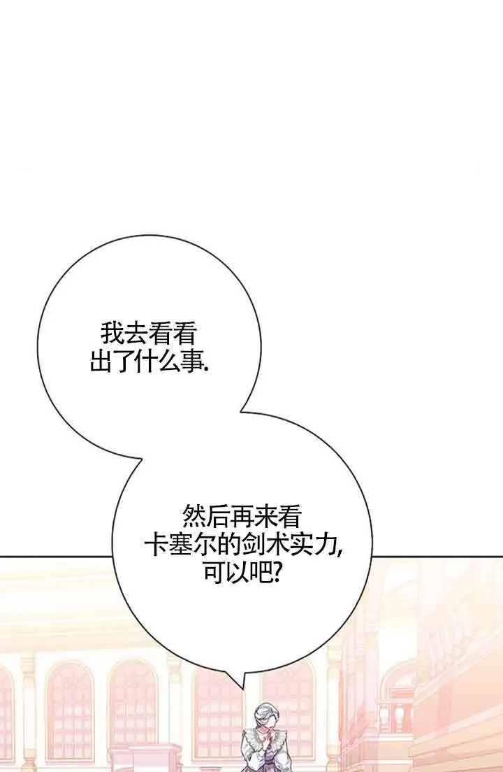 第34话81