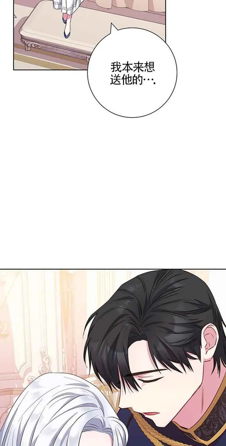 第34话4