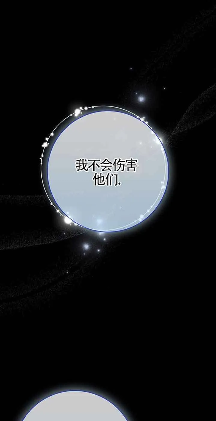 第34话54