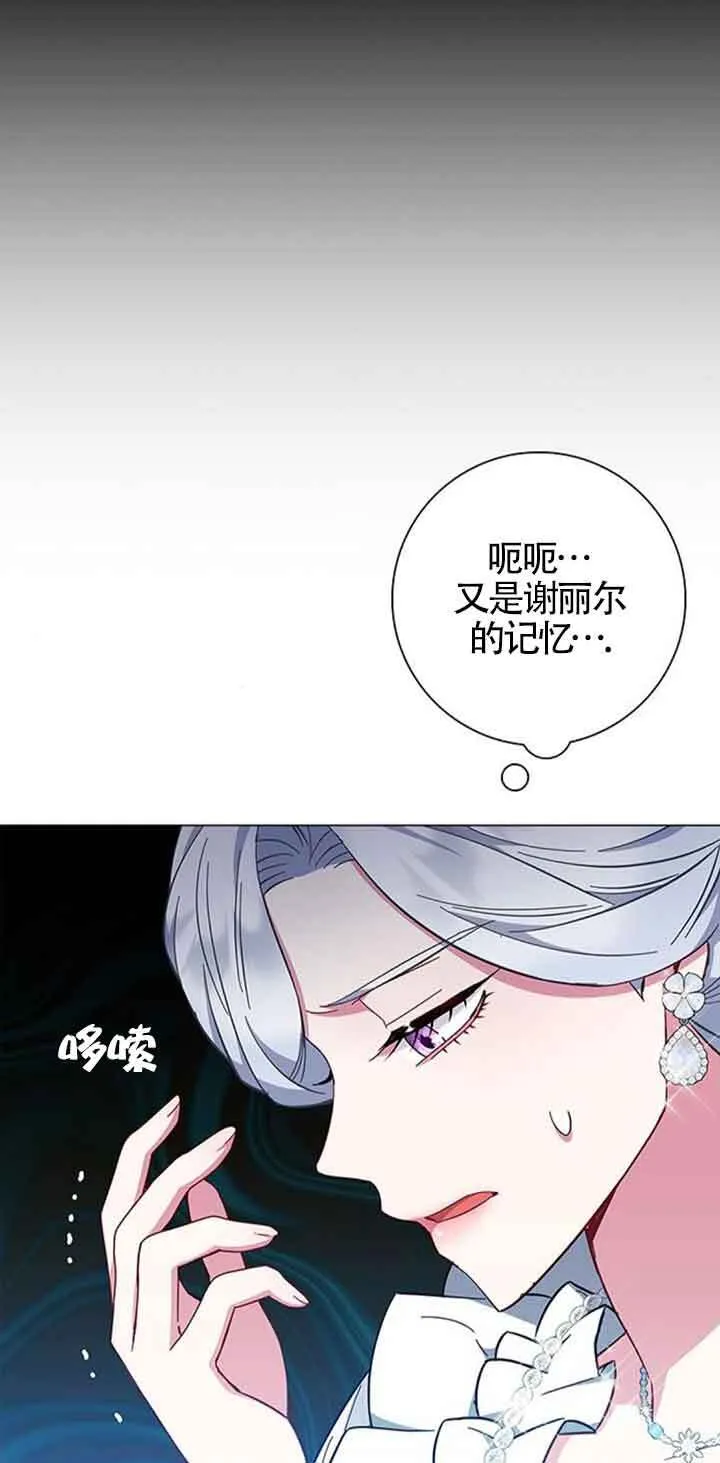 第35话70