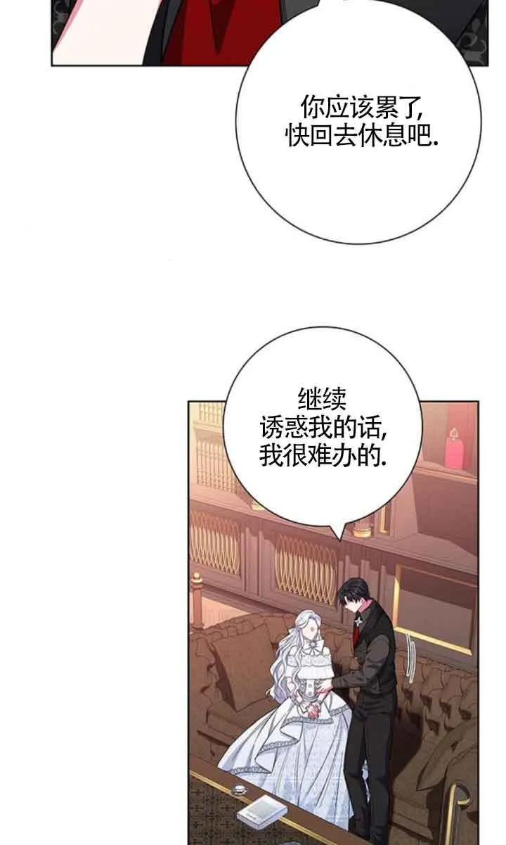 第33话27