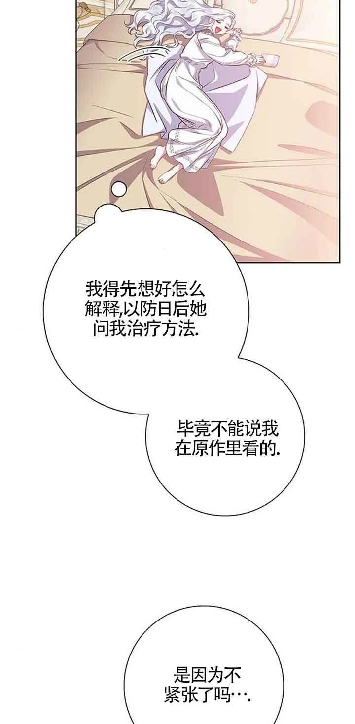 第34话30