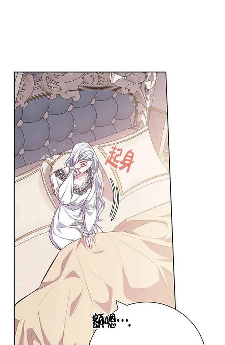 第34话66