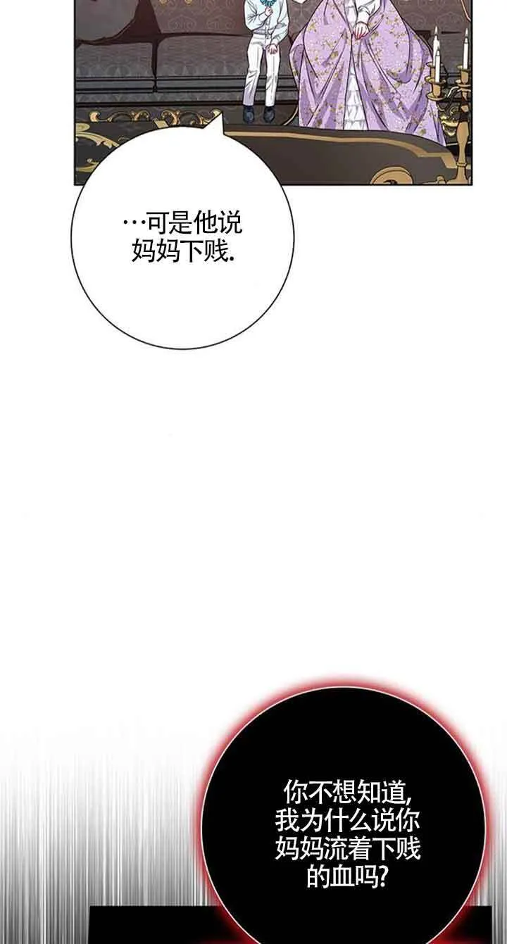 第35话42