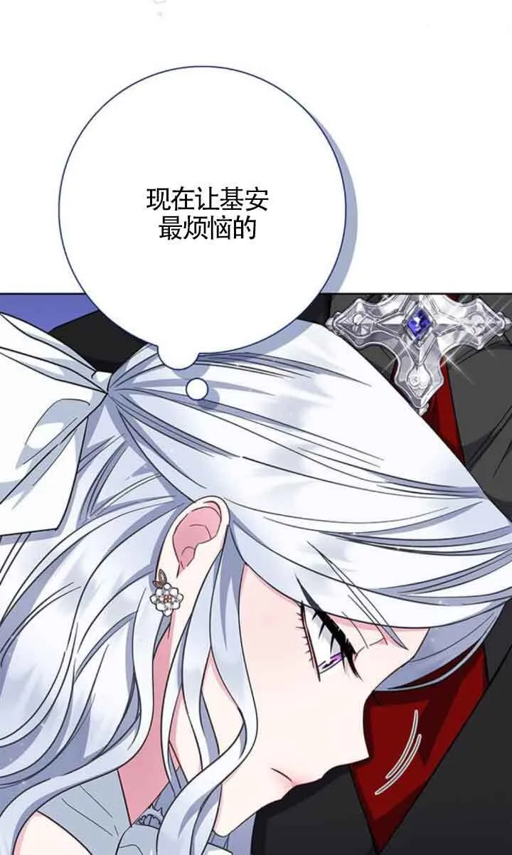 第33话20