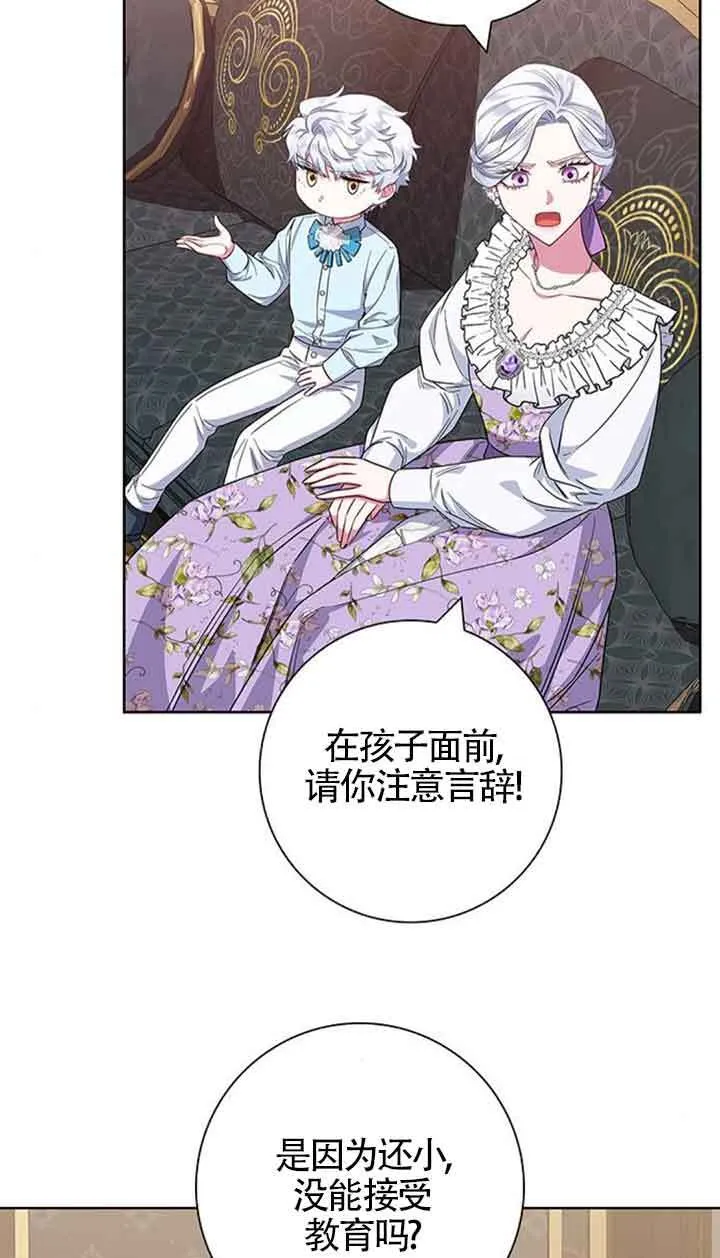第35话38