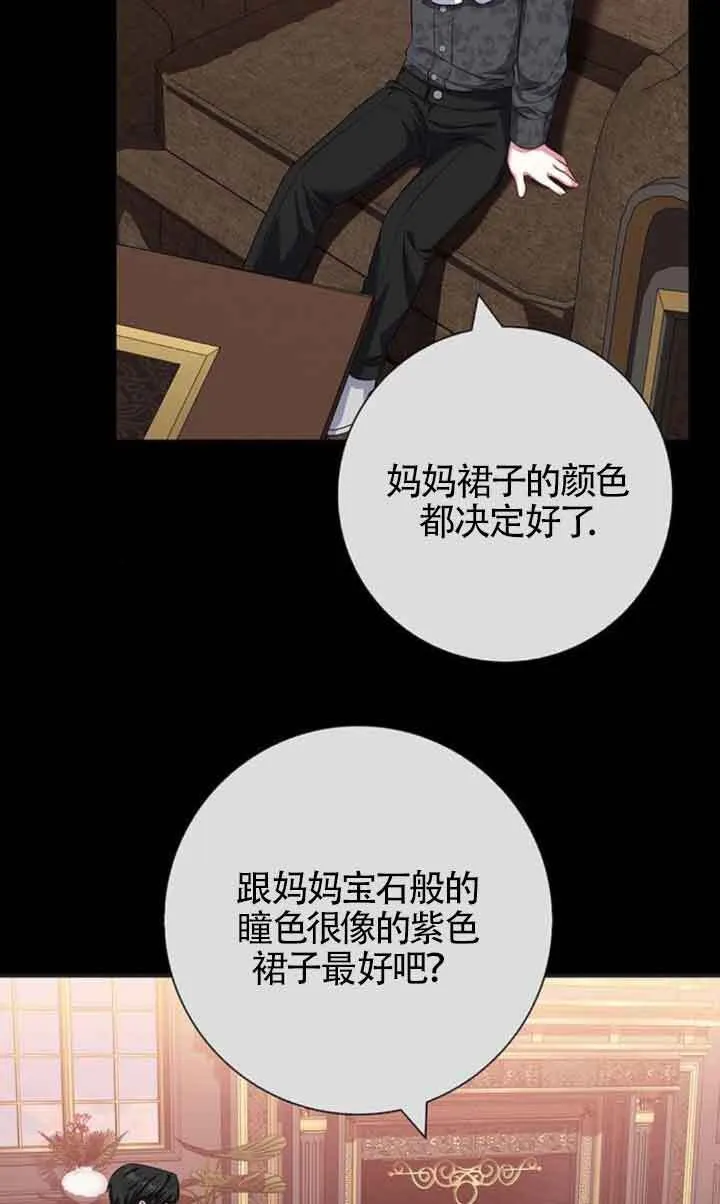 第33话53