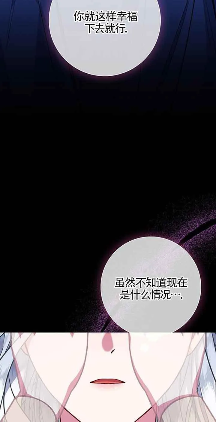 第34话48