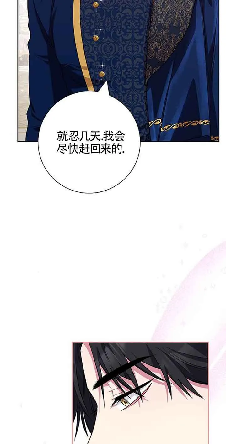 第34话11