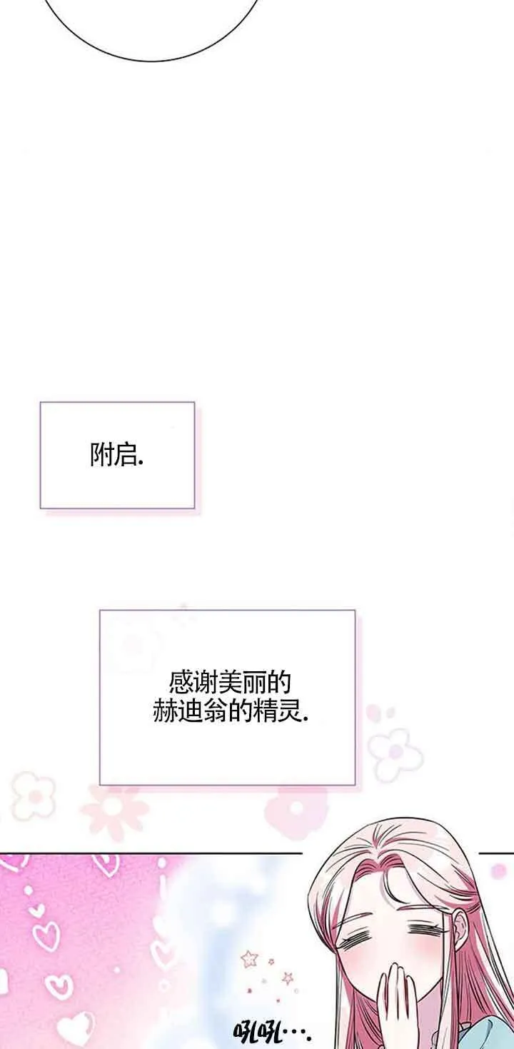 第34话25