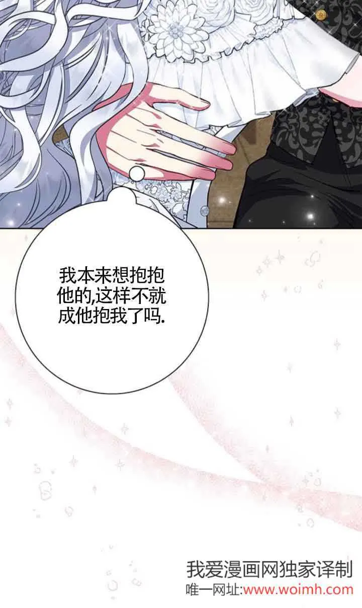 第33话19