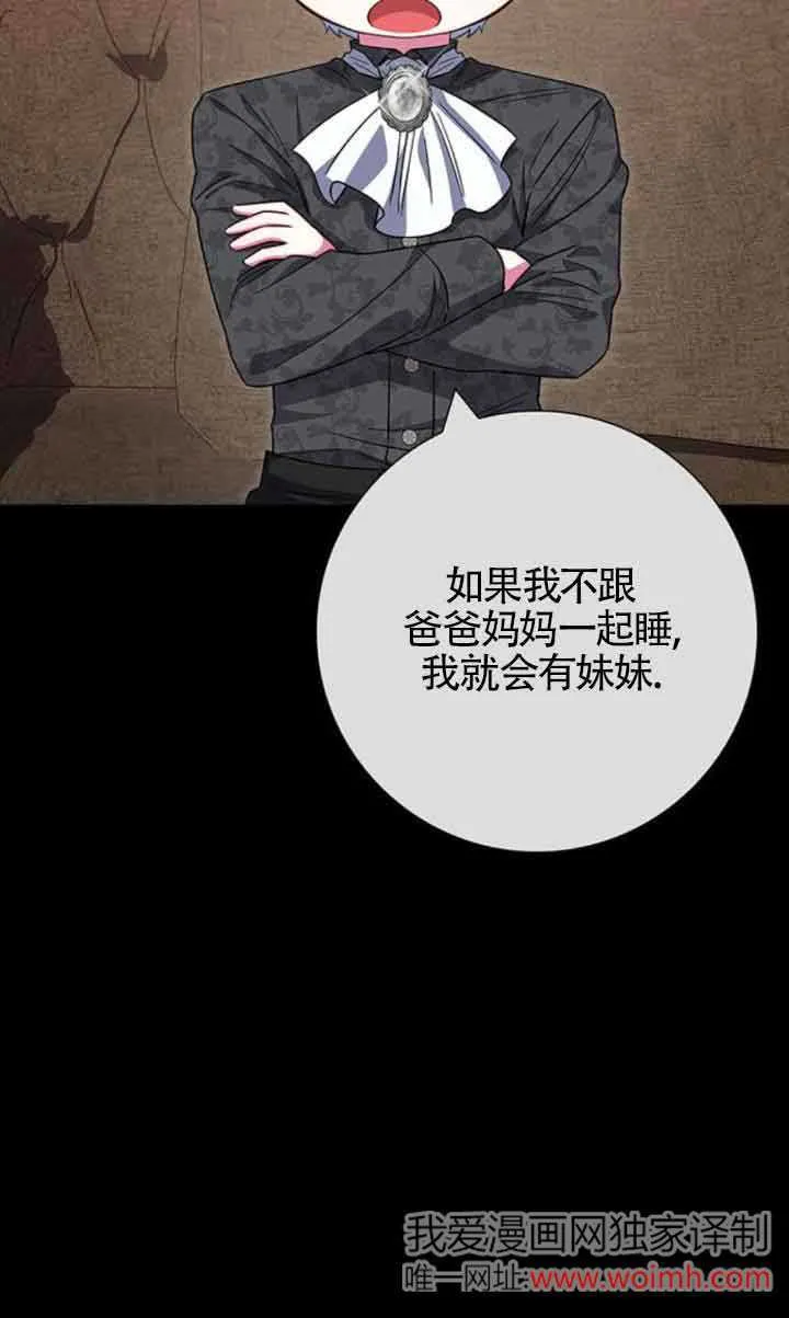 第33话42