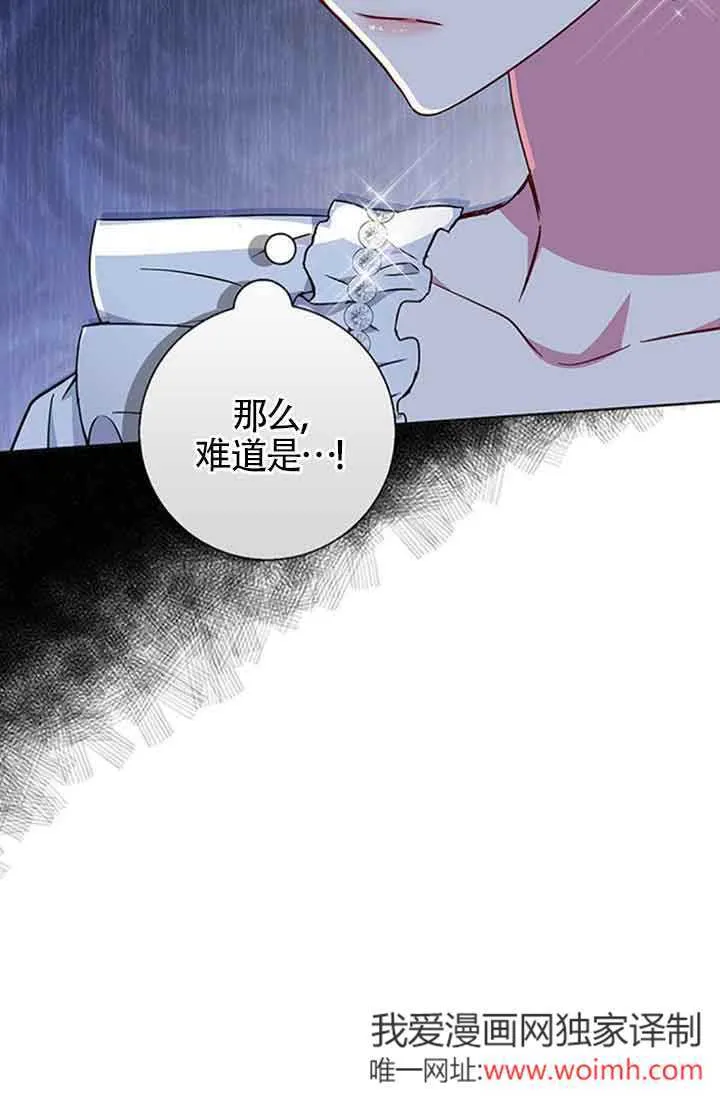 第34话88