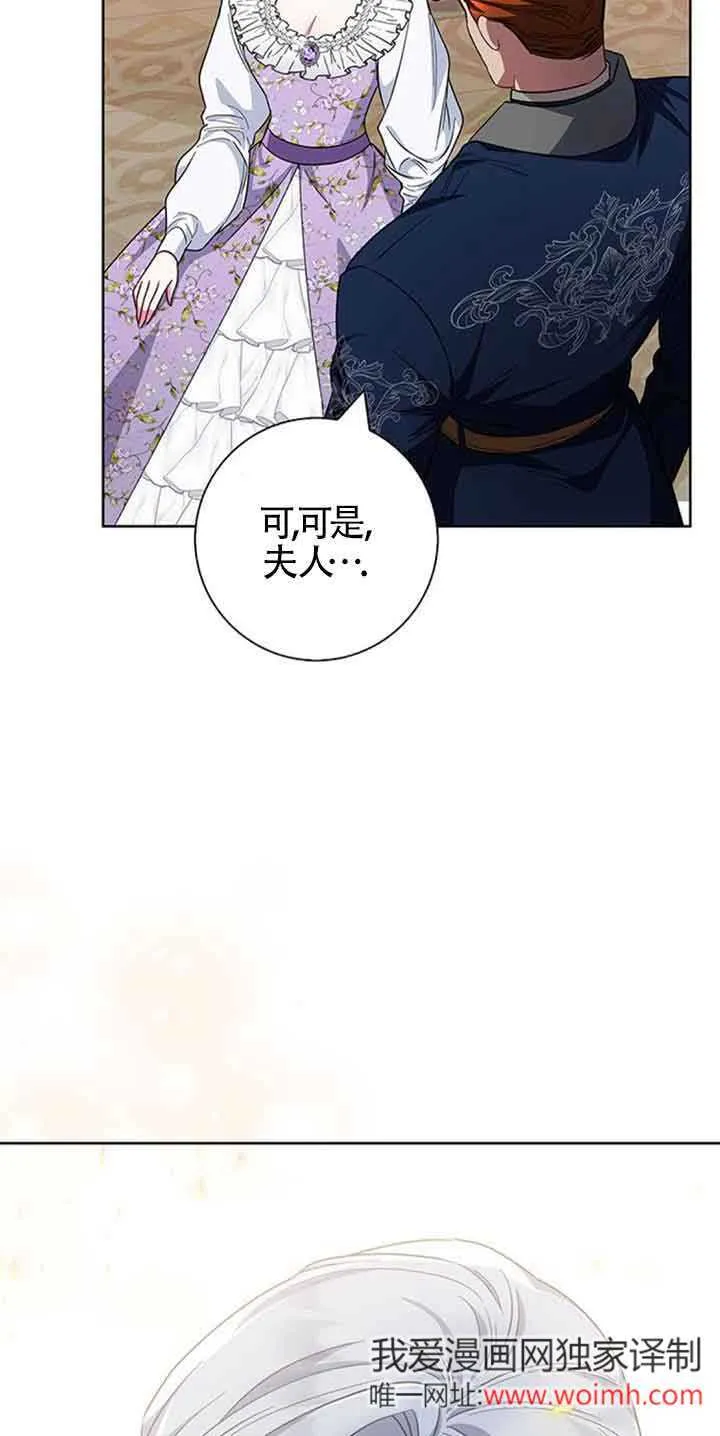 第35话10