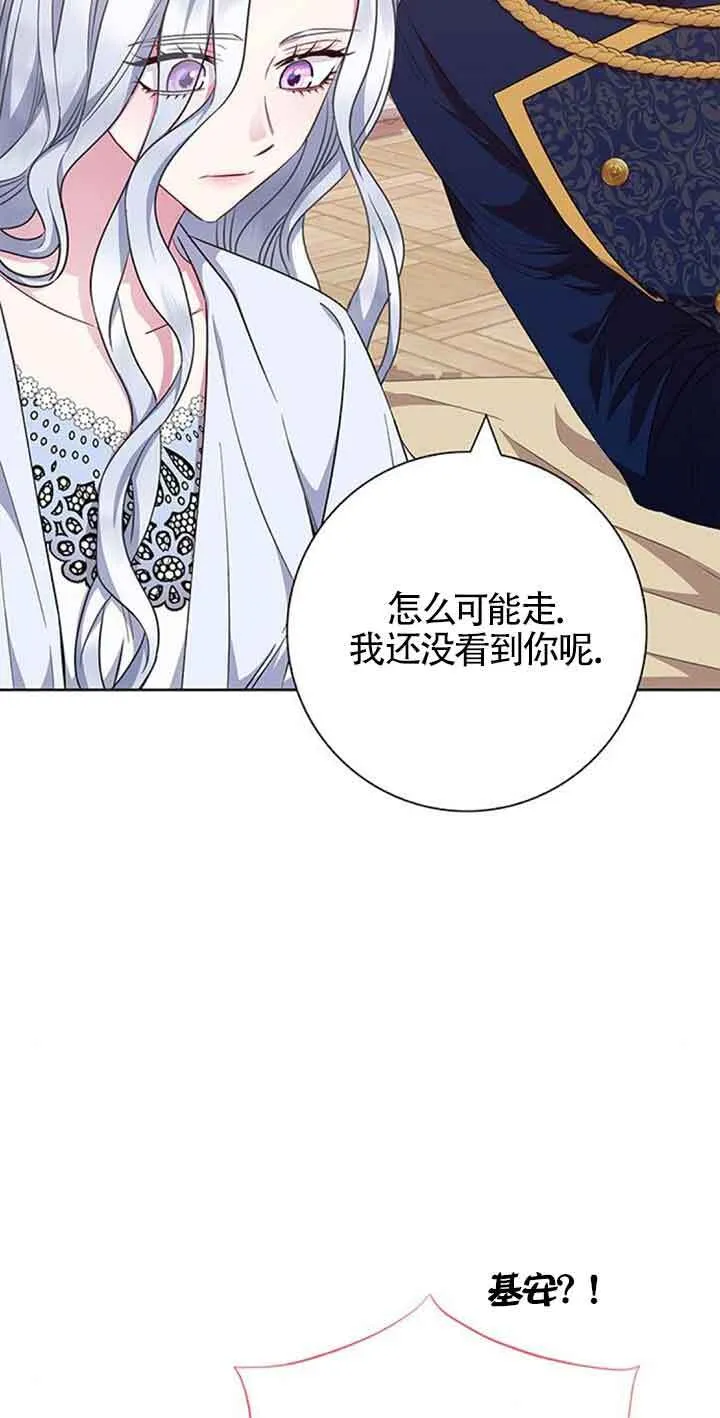 第34话5